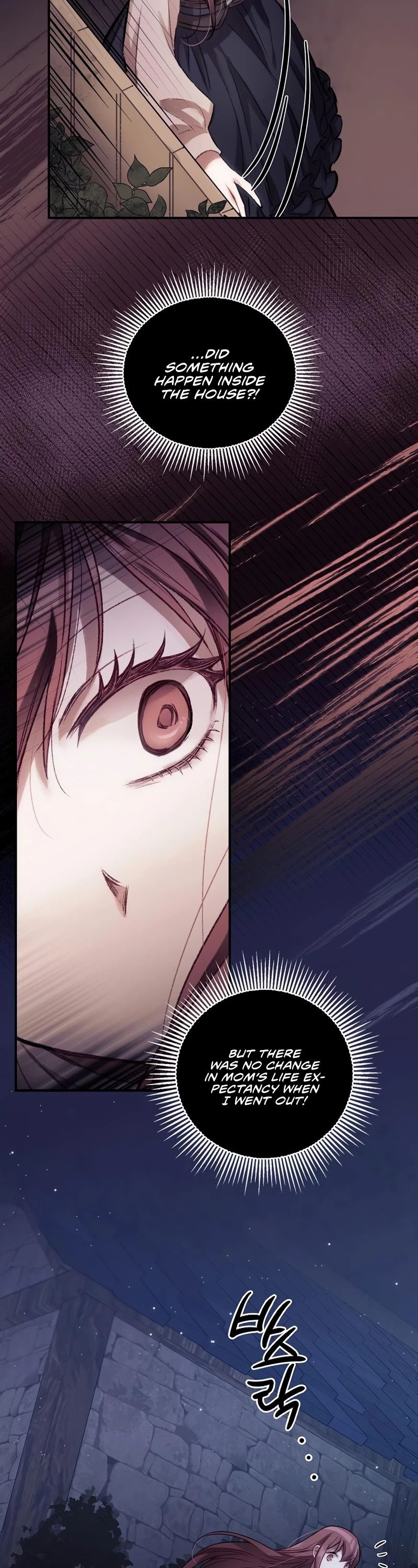 I Can See Your Death chapter 1 page 34