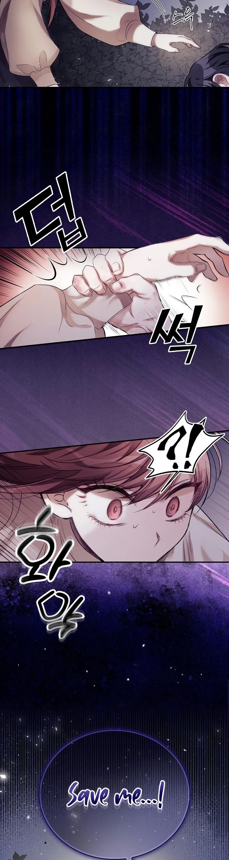 I Can See Your Death chapter 1 page 37