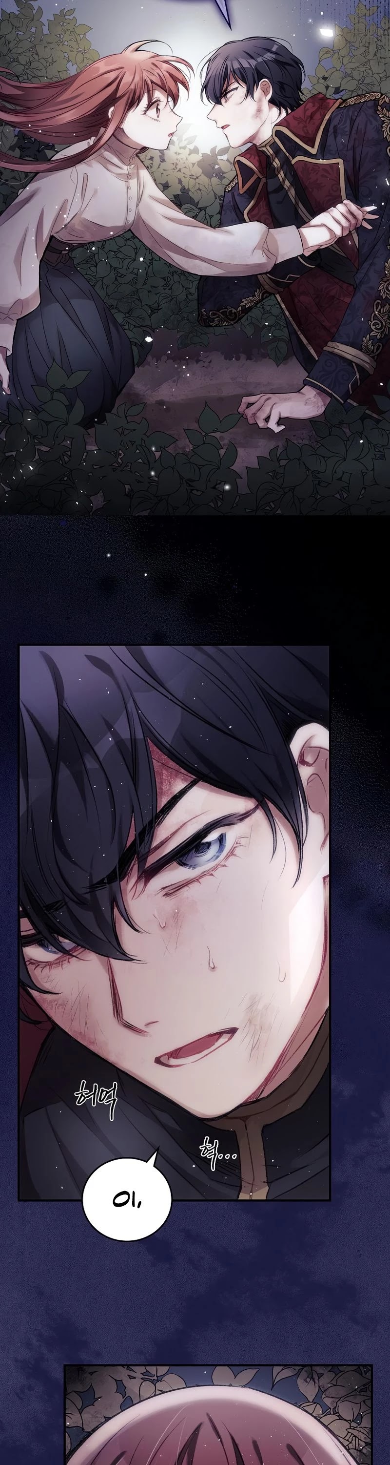 I Can See Your Death chapter 1 page 38