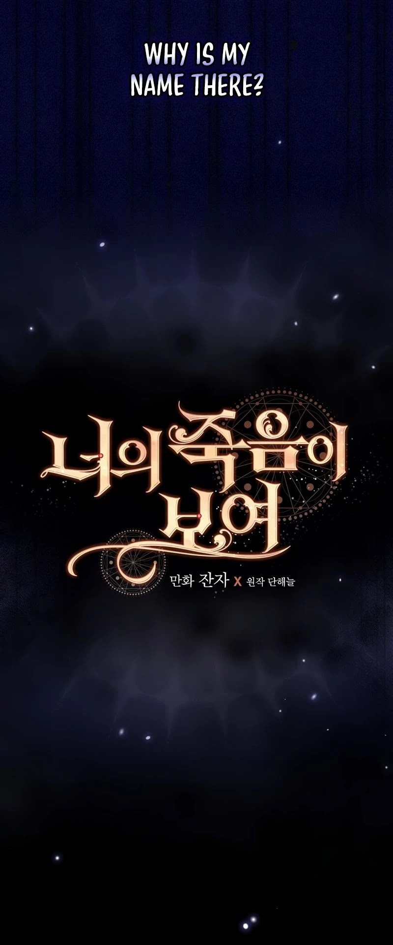 I Can See Your Death chapter 1 page 41