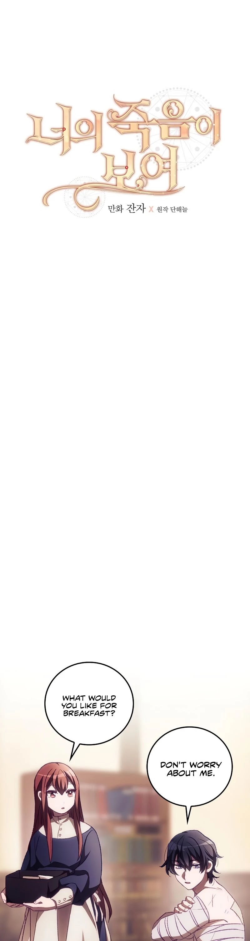 I Can See Your Death chapter 10 page 10