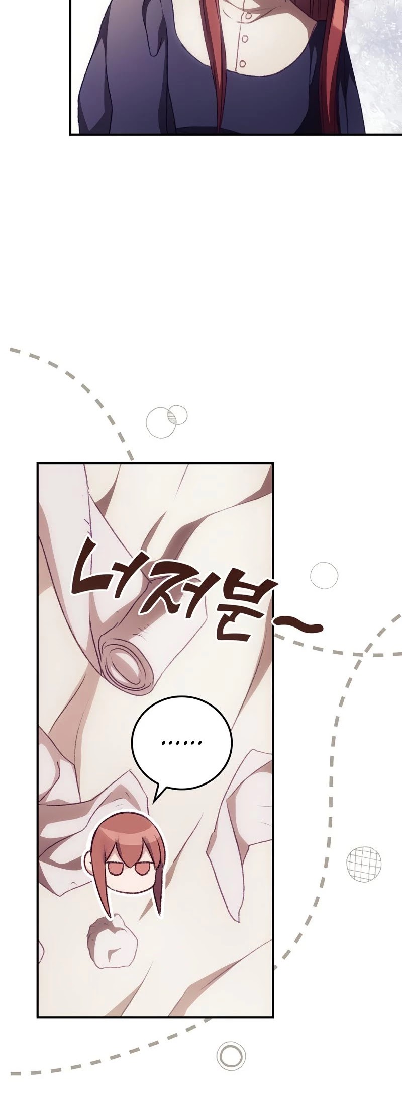 I Can See Your Death chapter 10 page 5