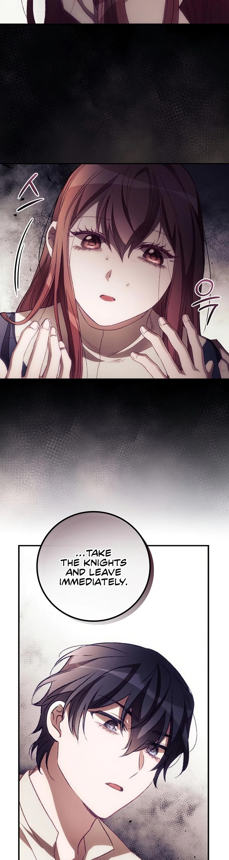 I Can See Your Death chapter 11 page 13