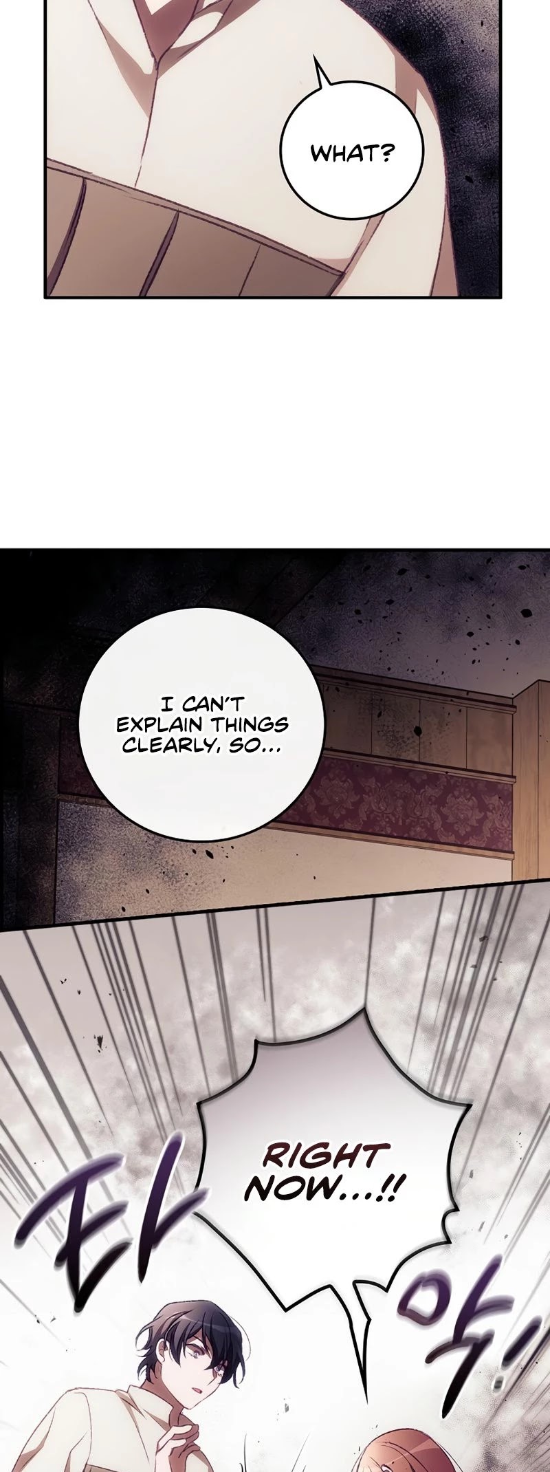 I Can See Your Death chapter 11 page 14