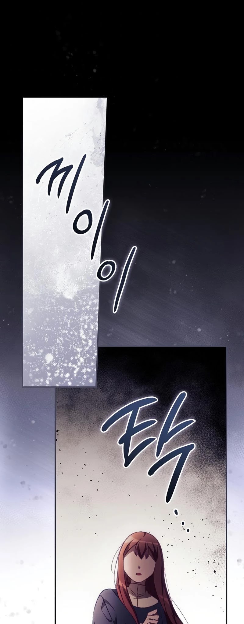 I Can See Your Death chapter 11 page 18