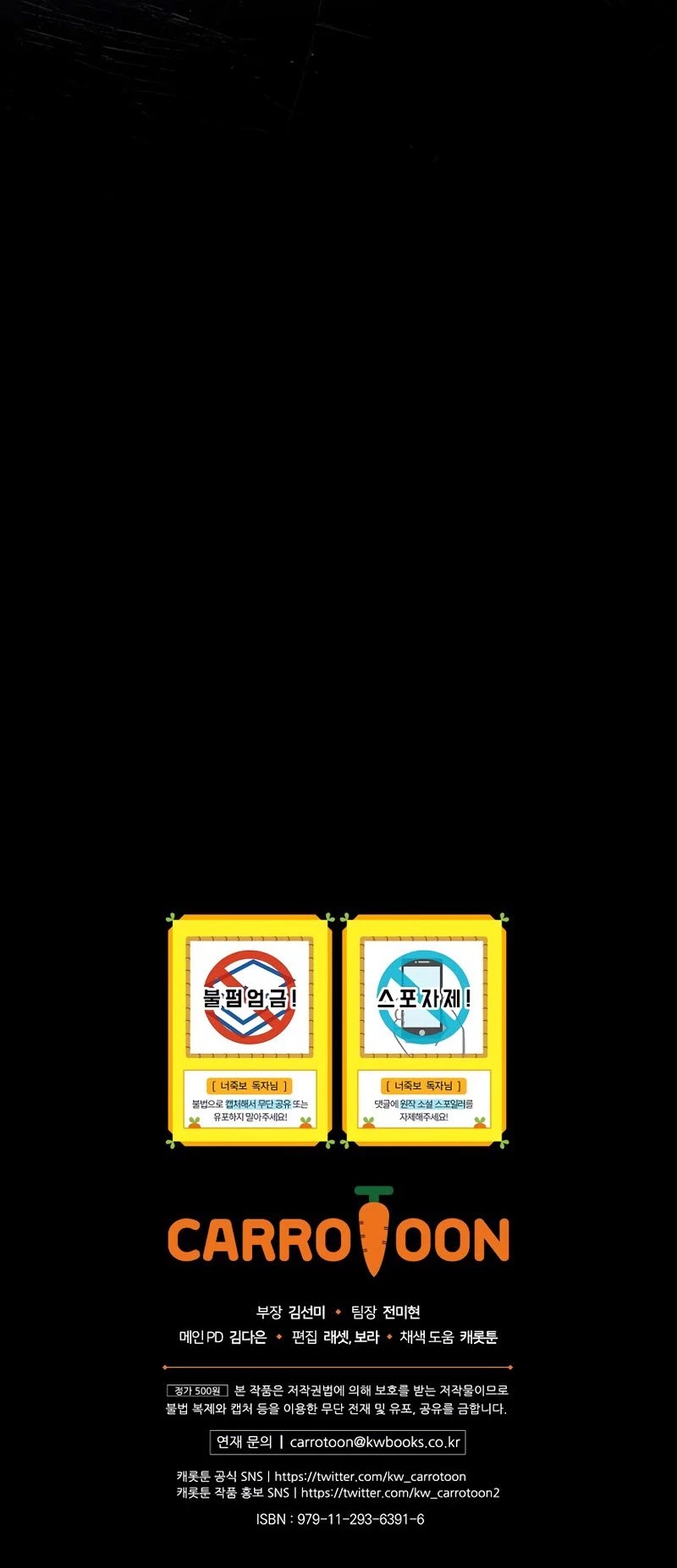 I Can See Your Death chapter 11 page 35