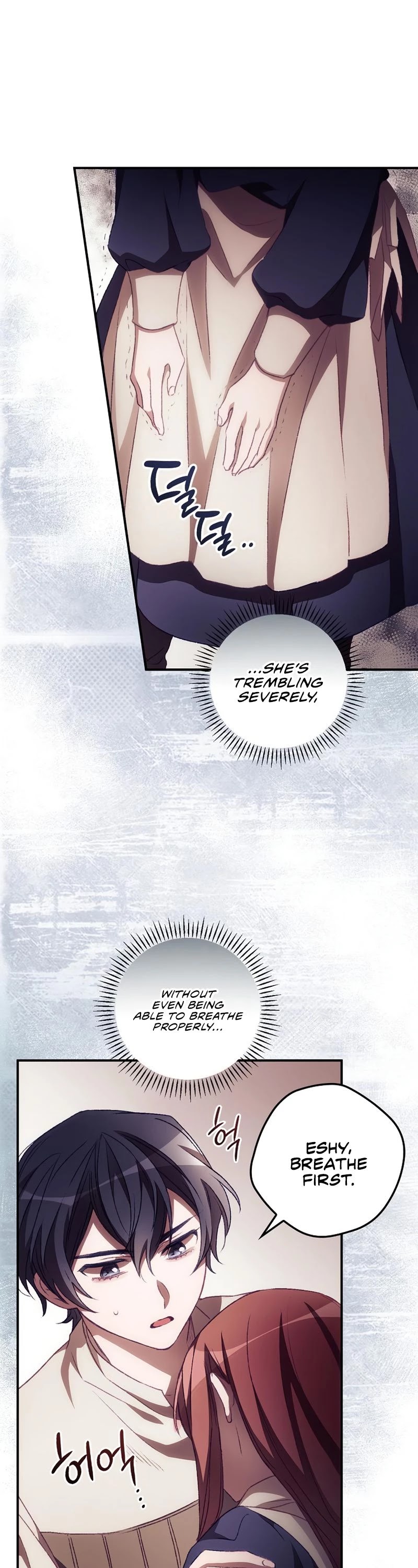 I Can See Your Death chapter 11 page 7