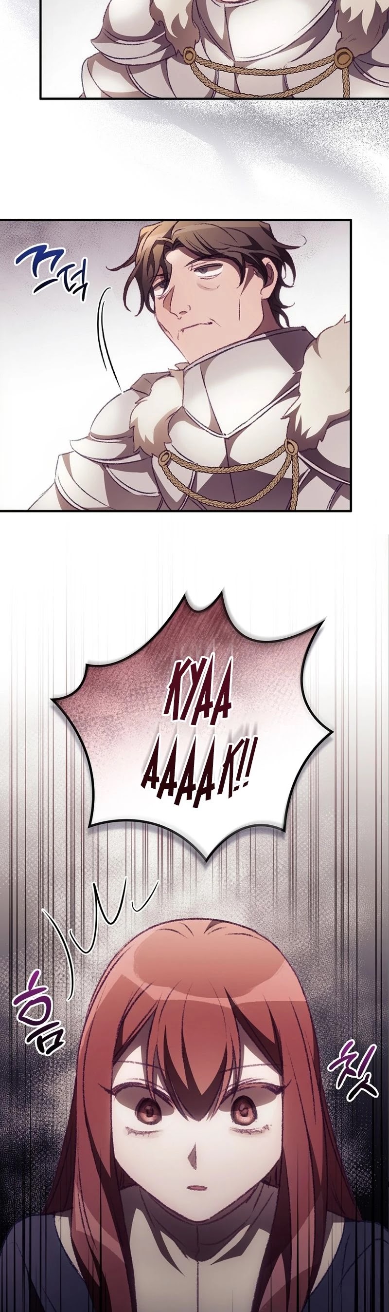 I Can See Your Death chapter 12 page 17