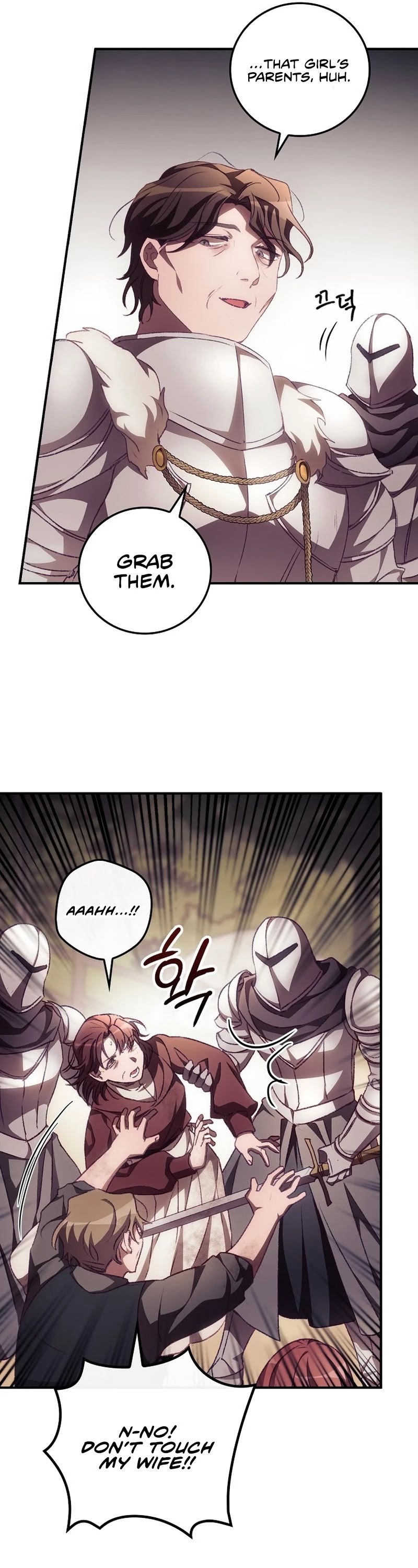 I Can See Your Death chapter 12 page 23