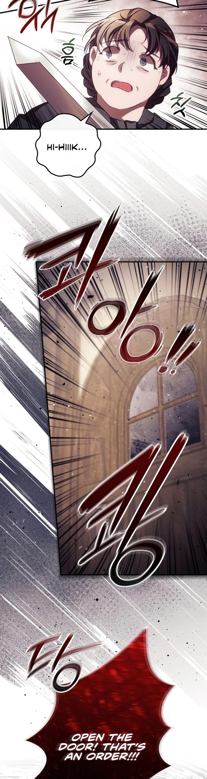 I Can See Your Death chapter 12 page 4