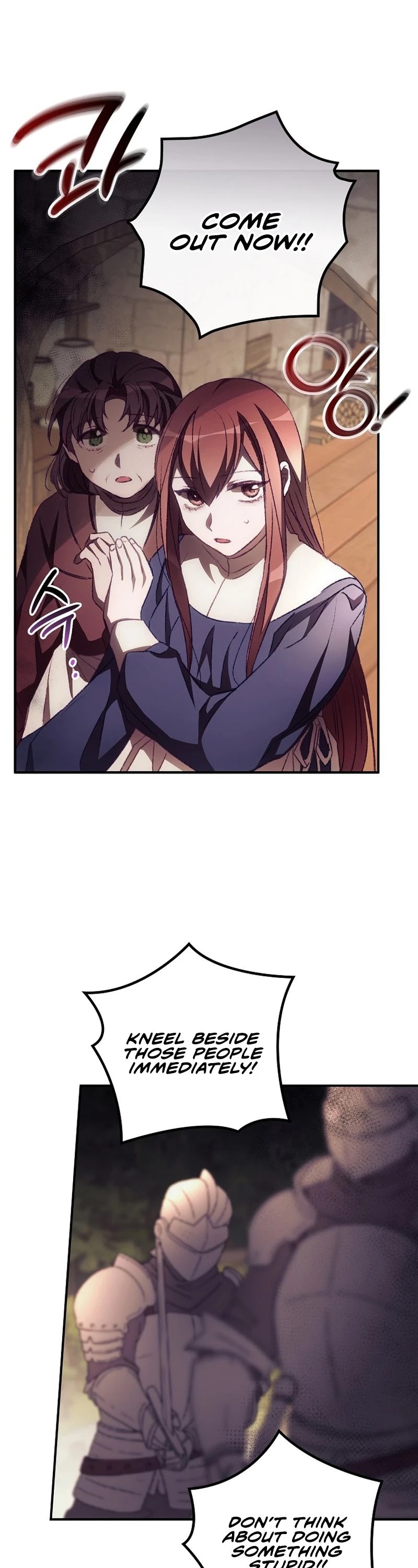 I Can See Your Death chapter 12 page 7