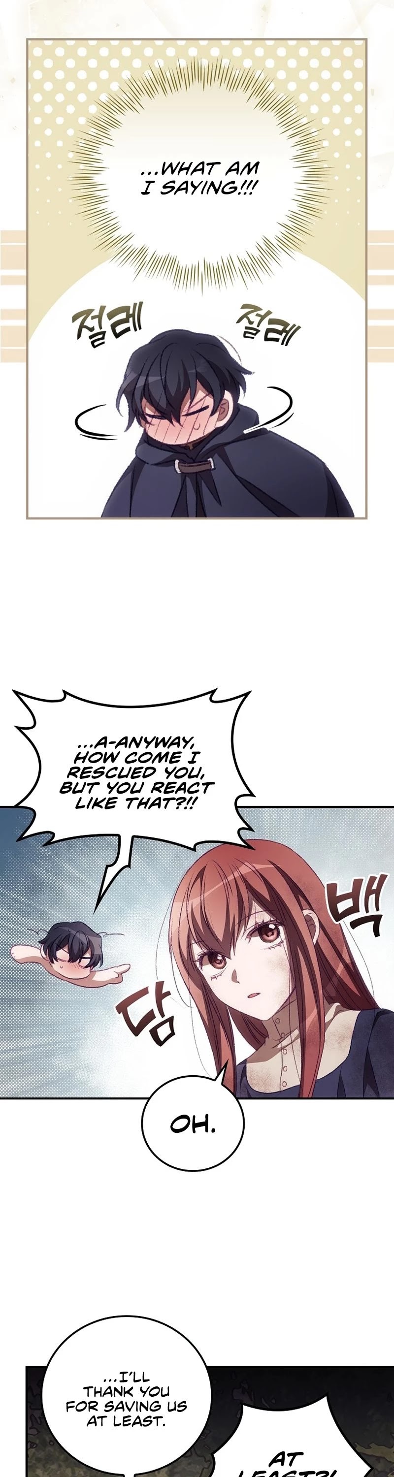 I Can See Your Death chapter 13 page 11