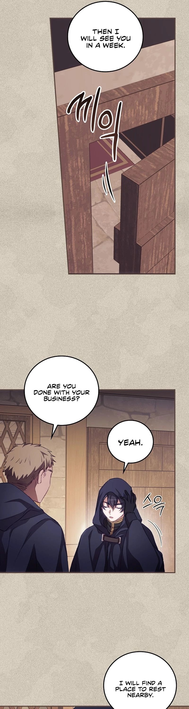 I Can See Your Death chapter 13 page 23