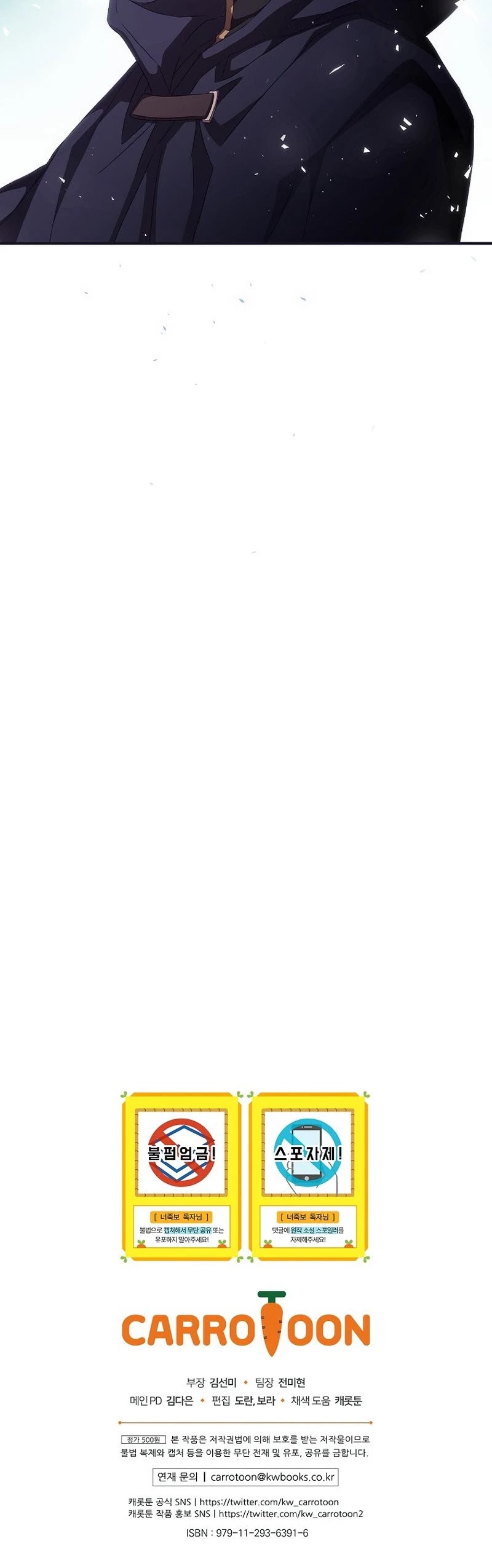 I Can See Your Death chapter 13 page 37