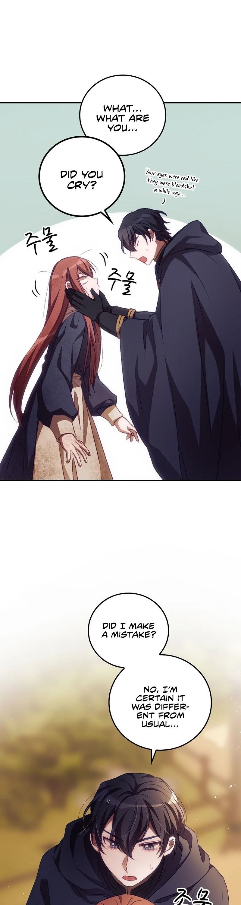 I Can See Your Death chapter 13 page 7