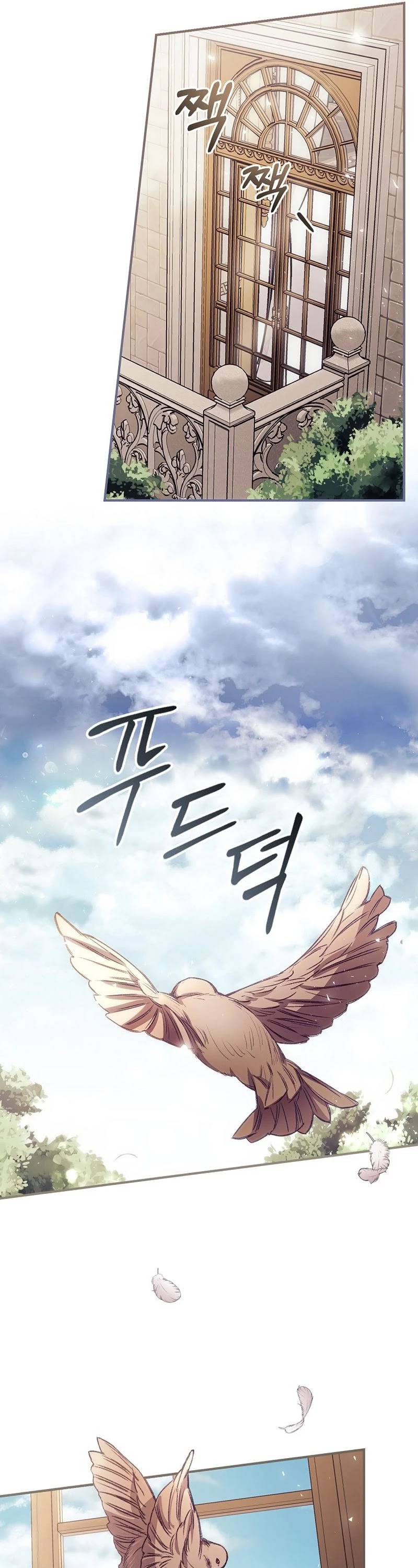 I Can See Your Death chapter 14 page 18