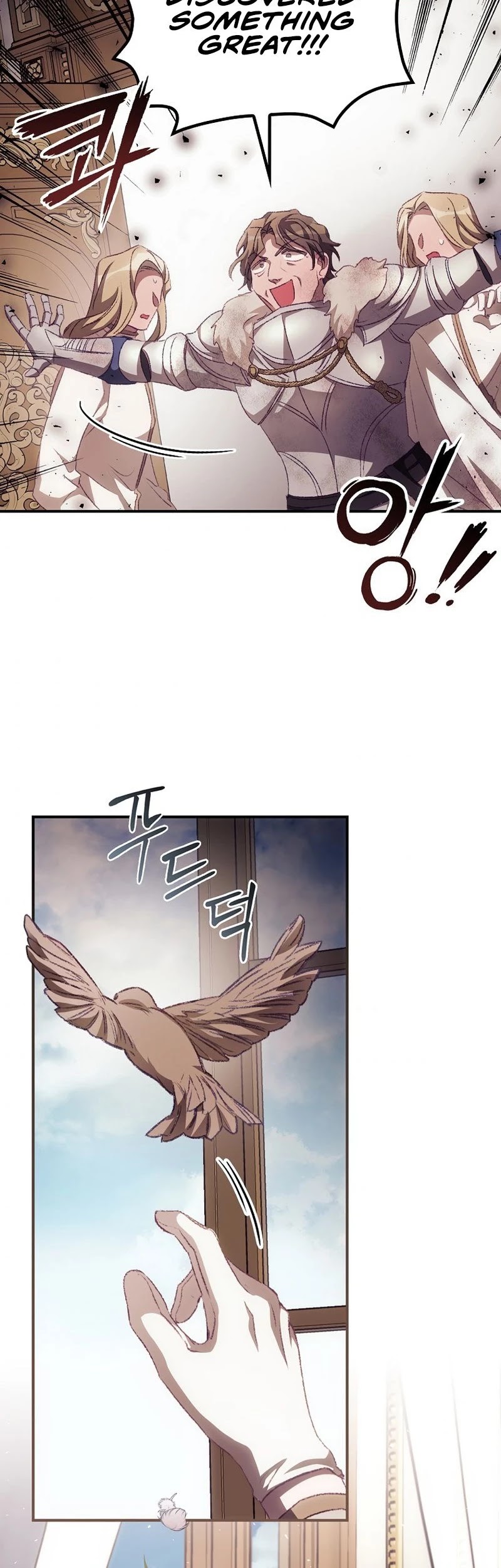 I Can See Your Death chapter 14 page 21