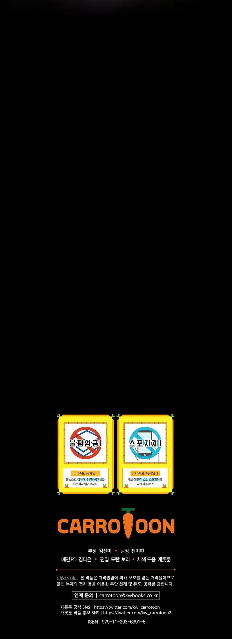 I Can See Your Death chapter 14 page 44