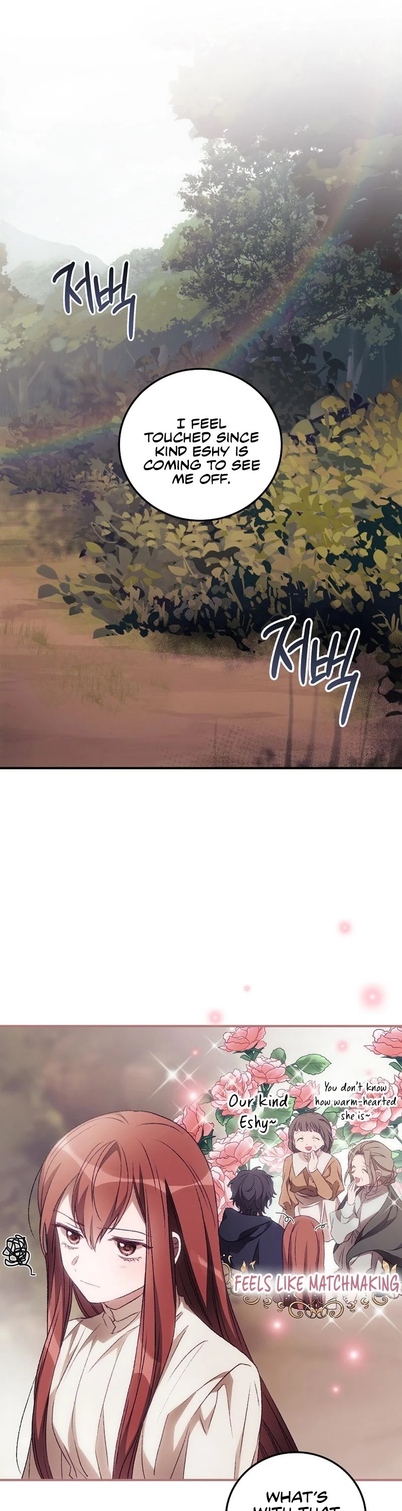 I Can See Your Death chapter 16 page 2