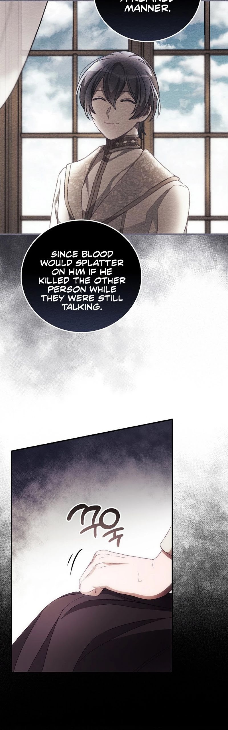 I Can See Your Death chapter 16 page 24