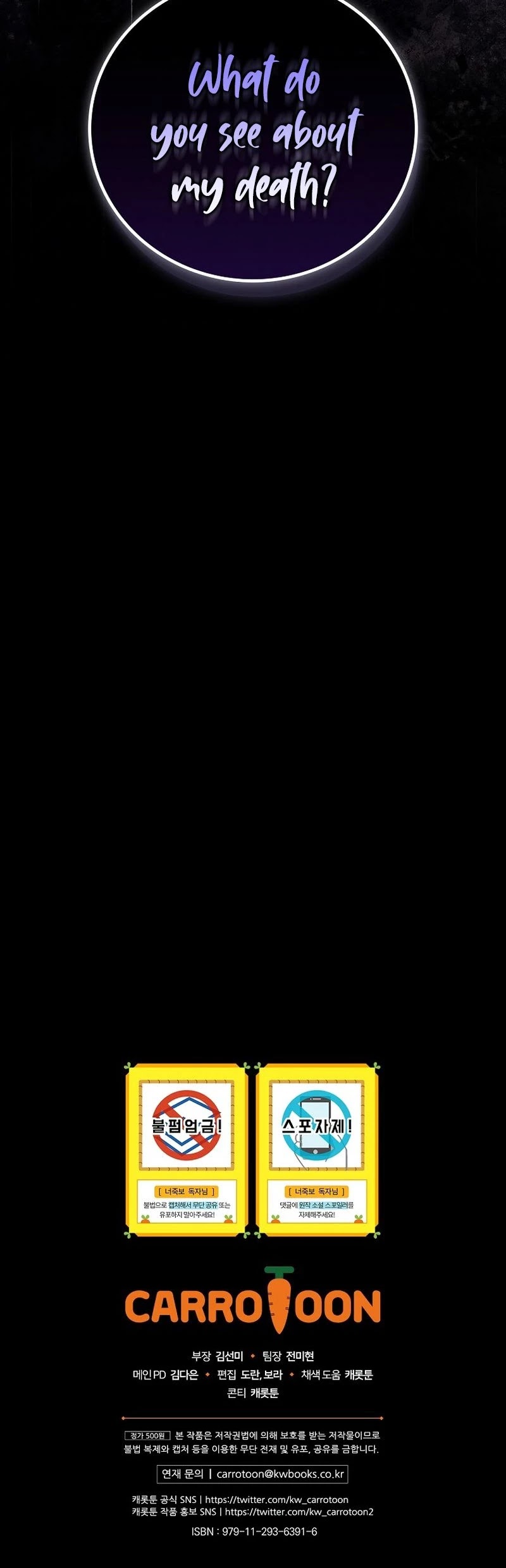 I Can See Your Death chapter 16 page 40