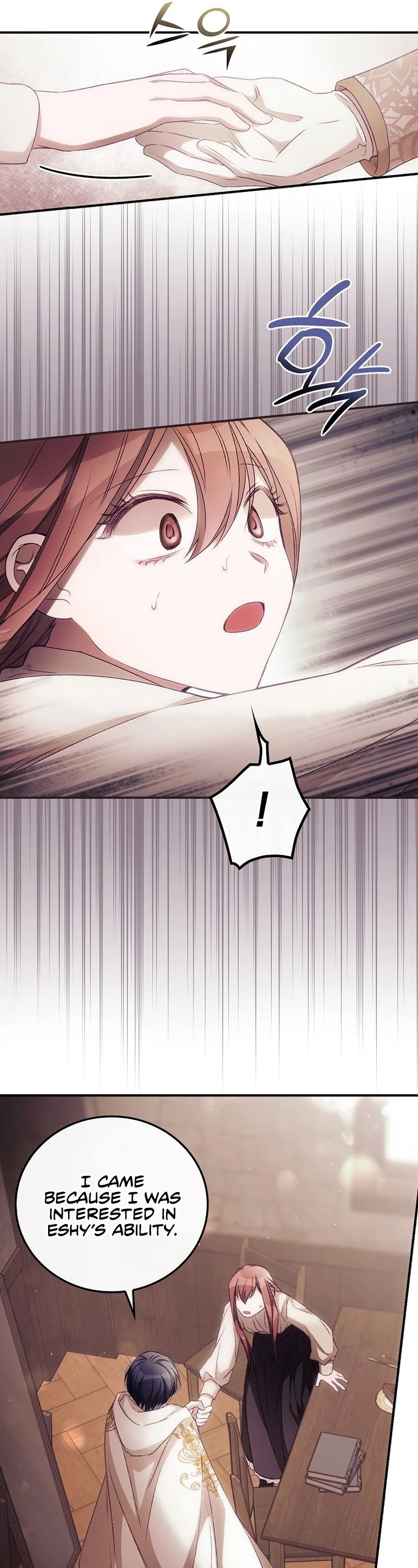 I Can See Your Death chapter 17 page 10