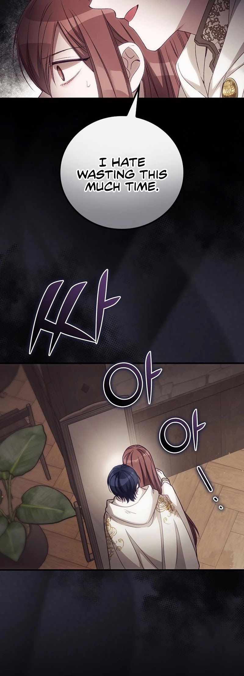 I Can See Your Death chapter 17 page 13