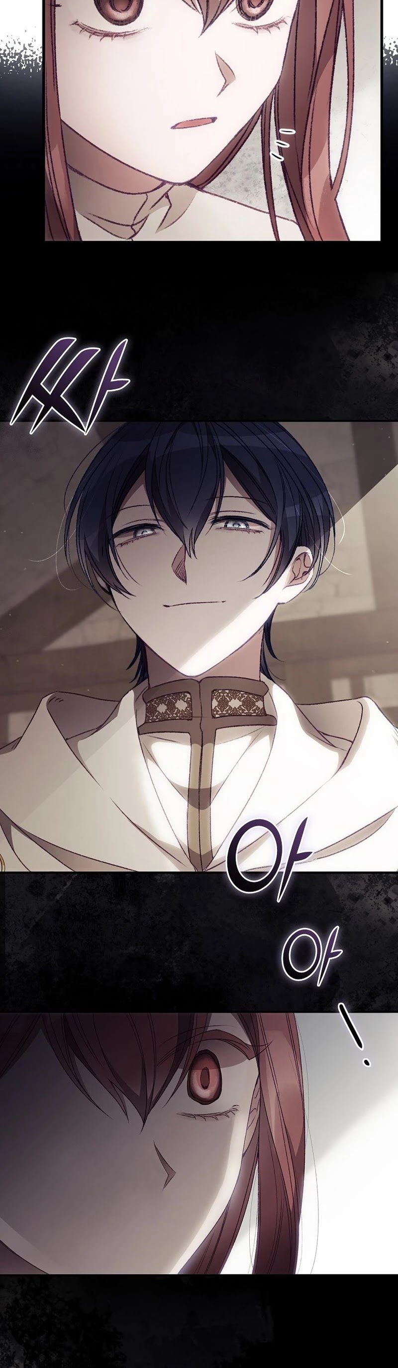 I Can See Your Death chapter 17 page 33