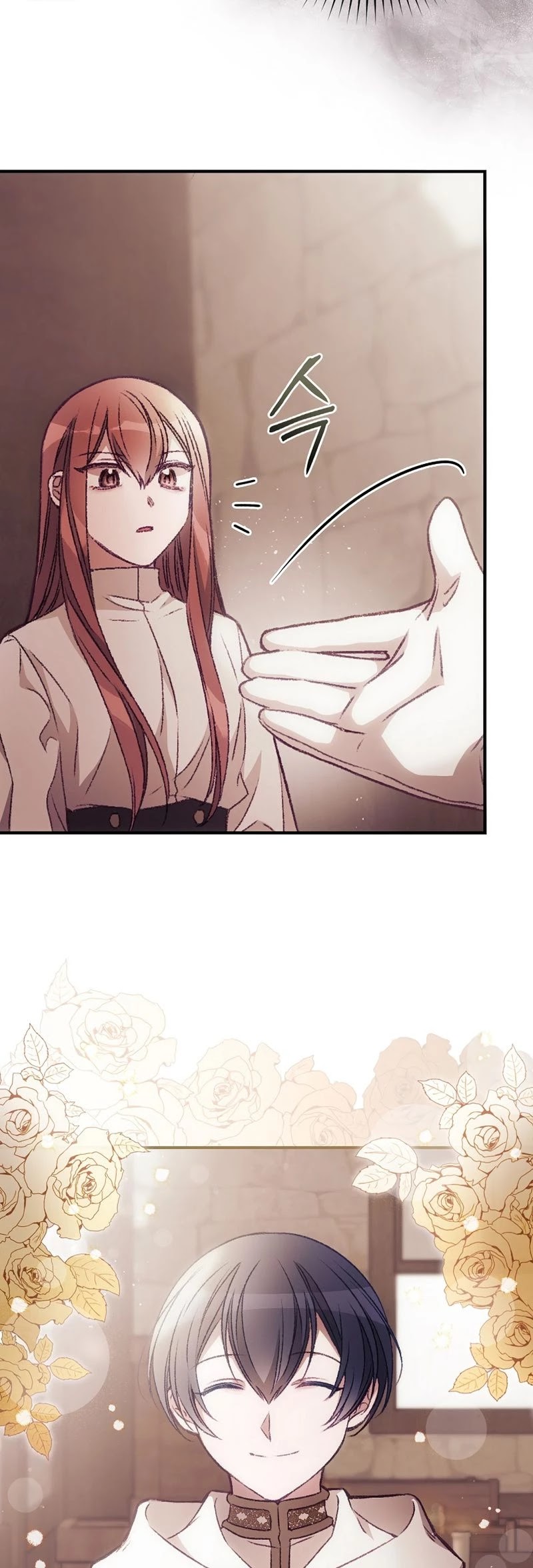 I Can See Your Death chapter 17 page 8