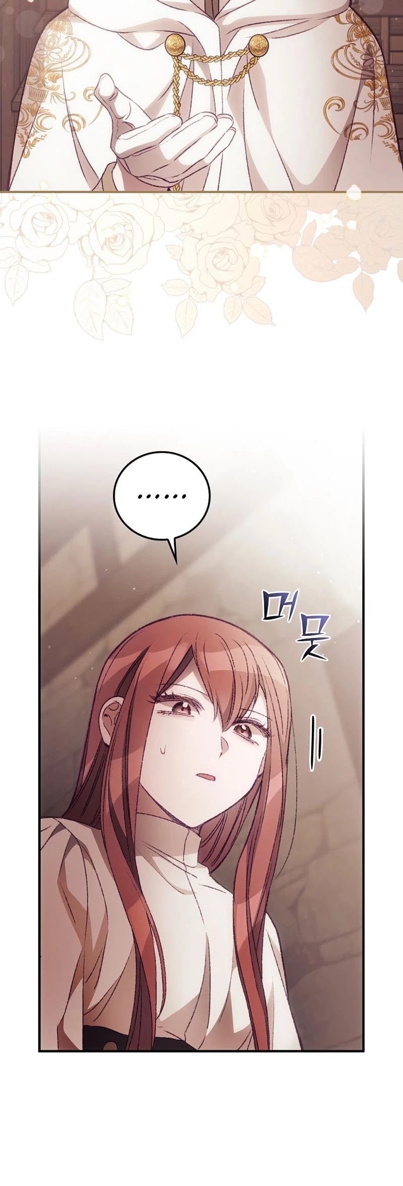 I Can See Your Death chapter 17 page 9