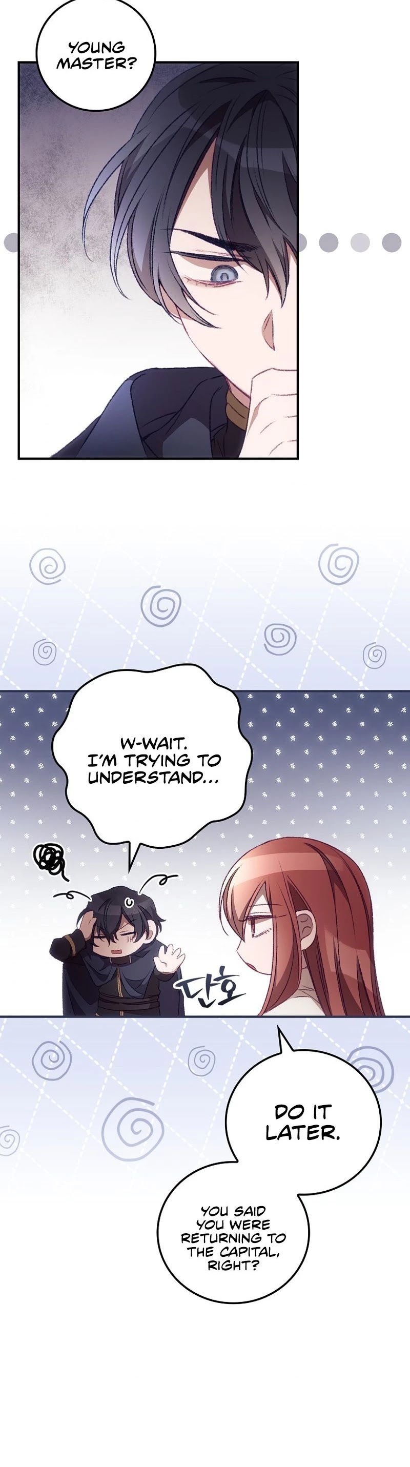 I Can See Your Death chapter 18 page 17