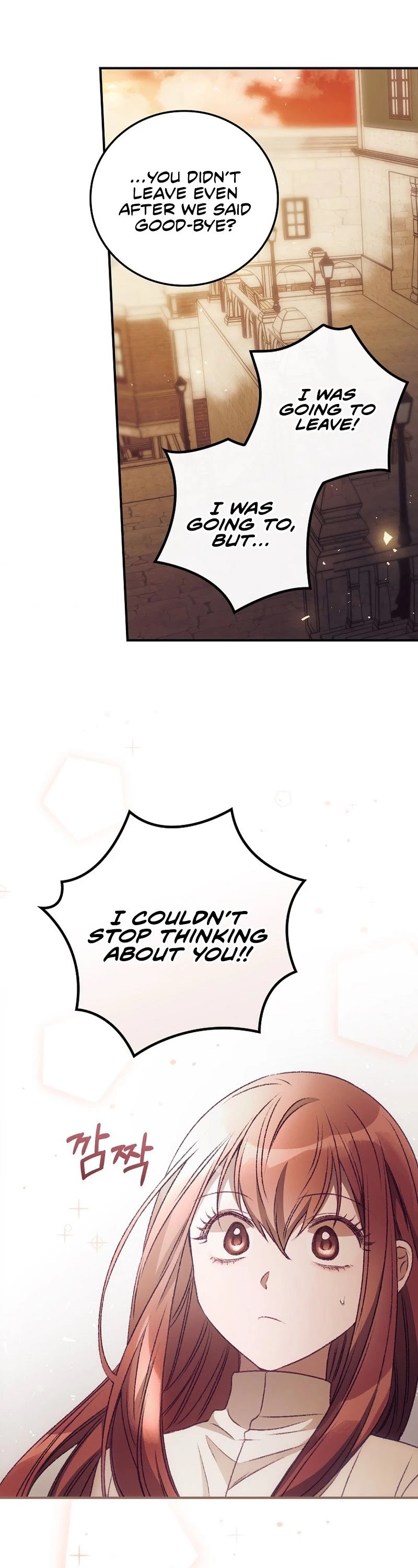 I Can See Your Death chapter 18 page 3