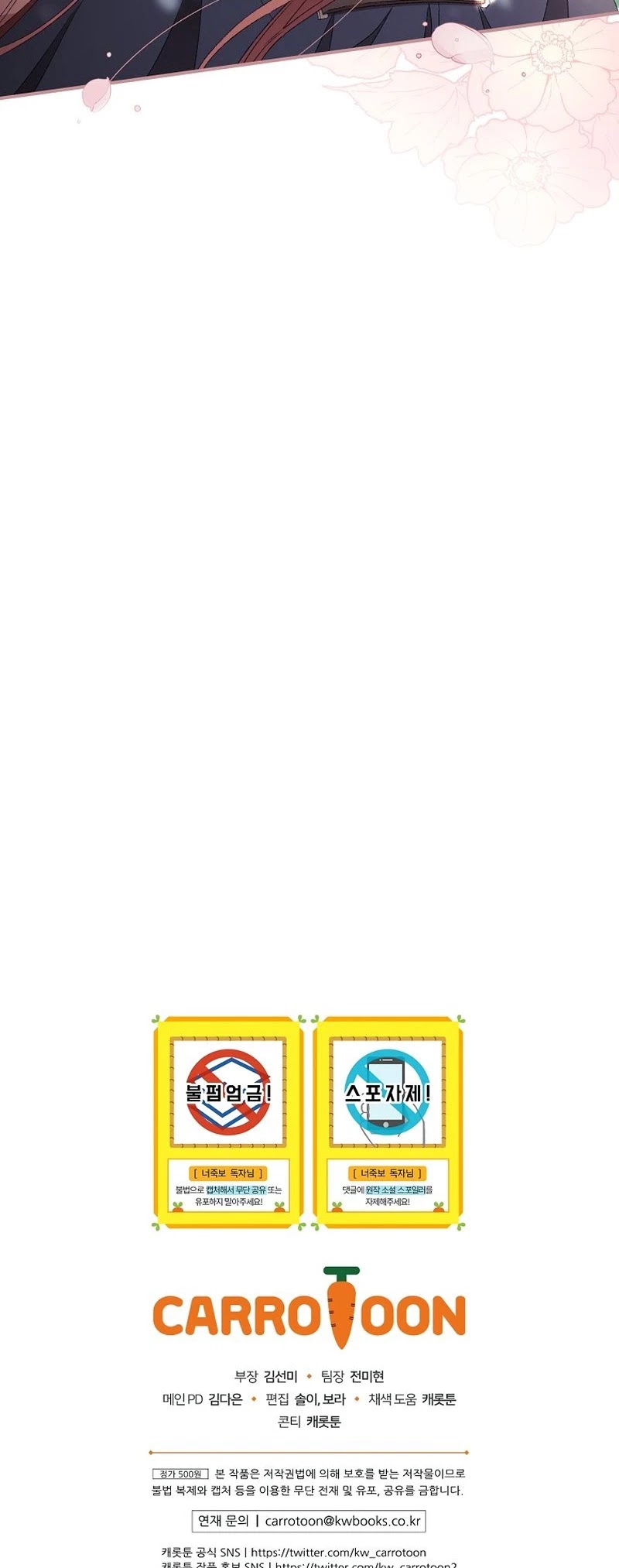 I Can See Your Death chapter 18 page 41