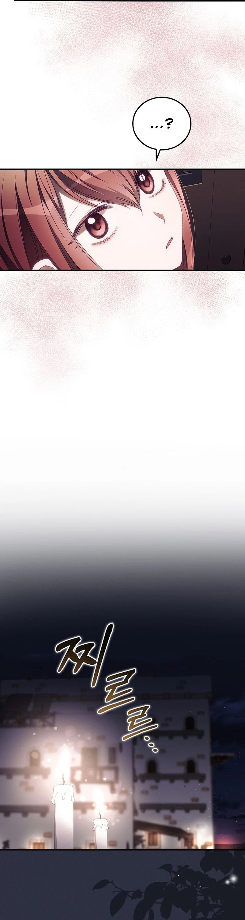 I Can See Your Death chapter 19 page 21