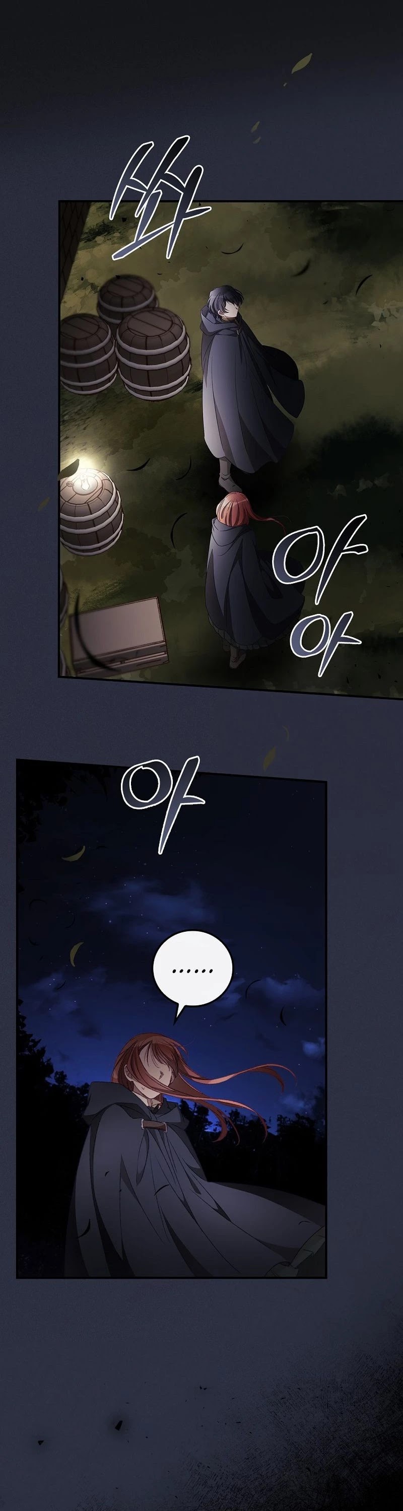 I Can See Your Death chapter 19 page 25