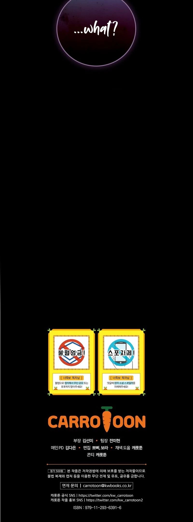 I Can See Your Death chapter 19 page 37