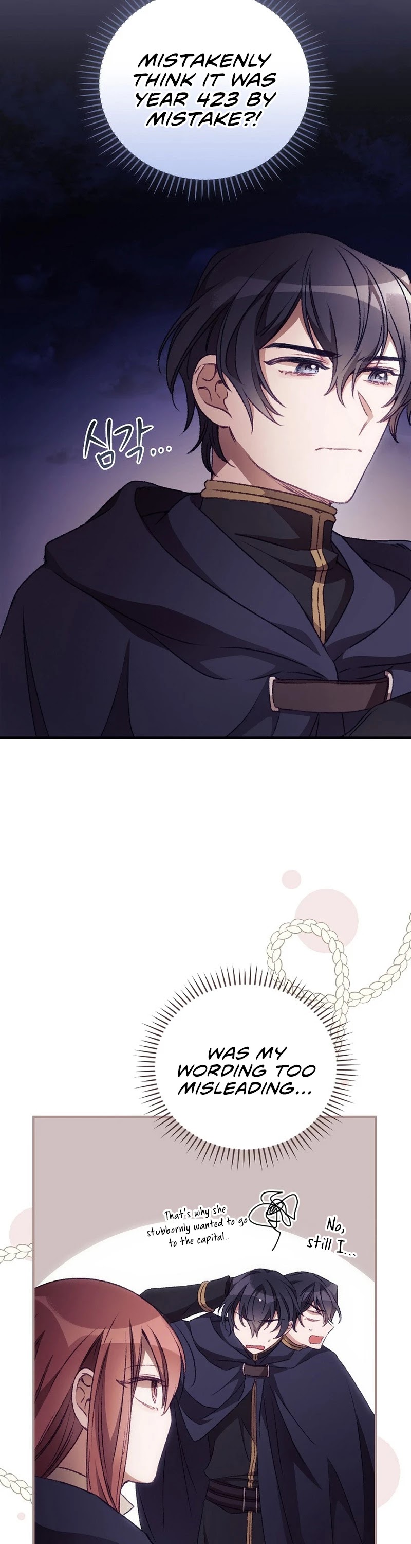 I Can See Your Death chapter 20 page 4