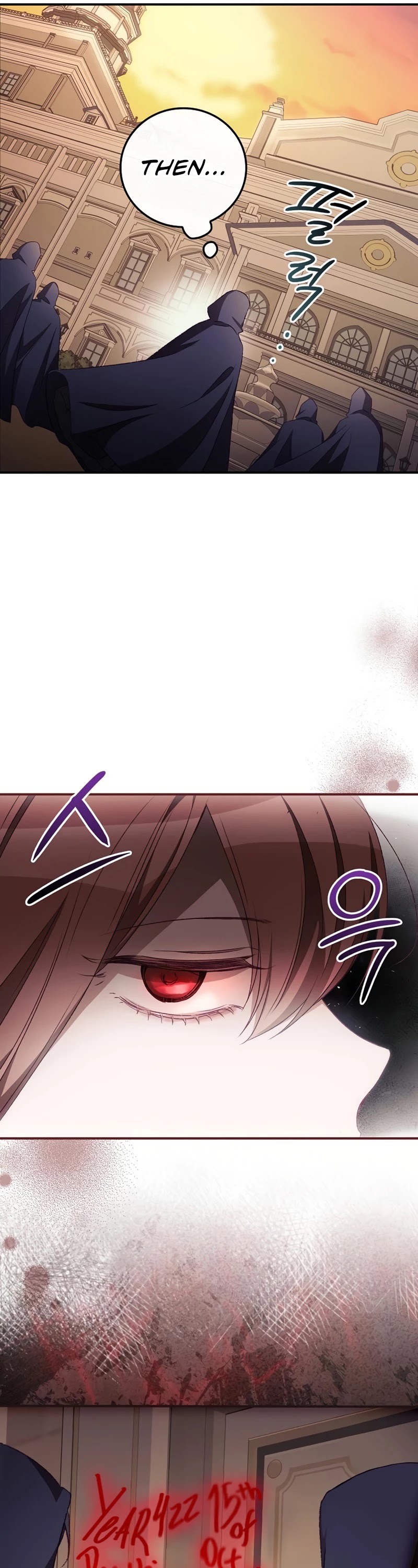 I Can See Your Death chapter 21 page 21