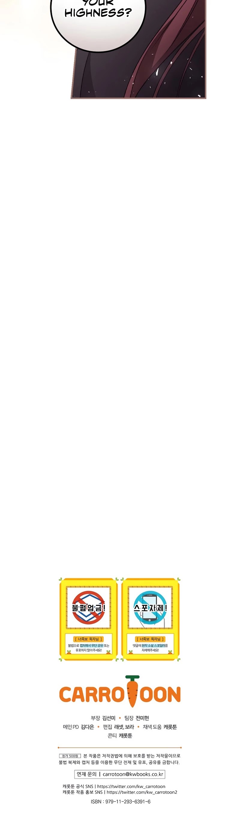 I Can See Your Death chapter 21 page 40