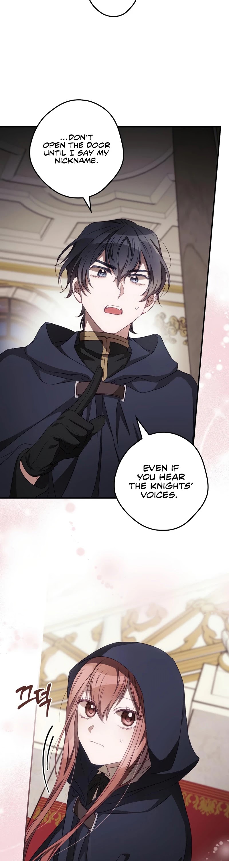 I Can See Your Death chapter 22 page 25