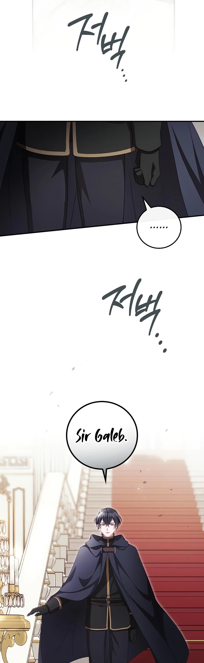 I Can See Your Death chapter 22 page 43