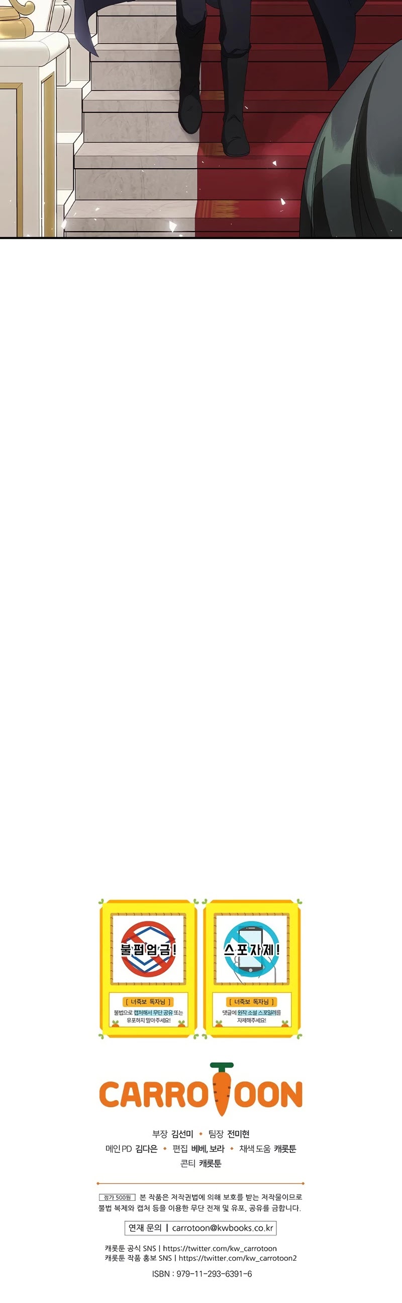 I Can See Your Death chapter 22 page 44