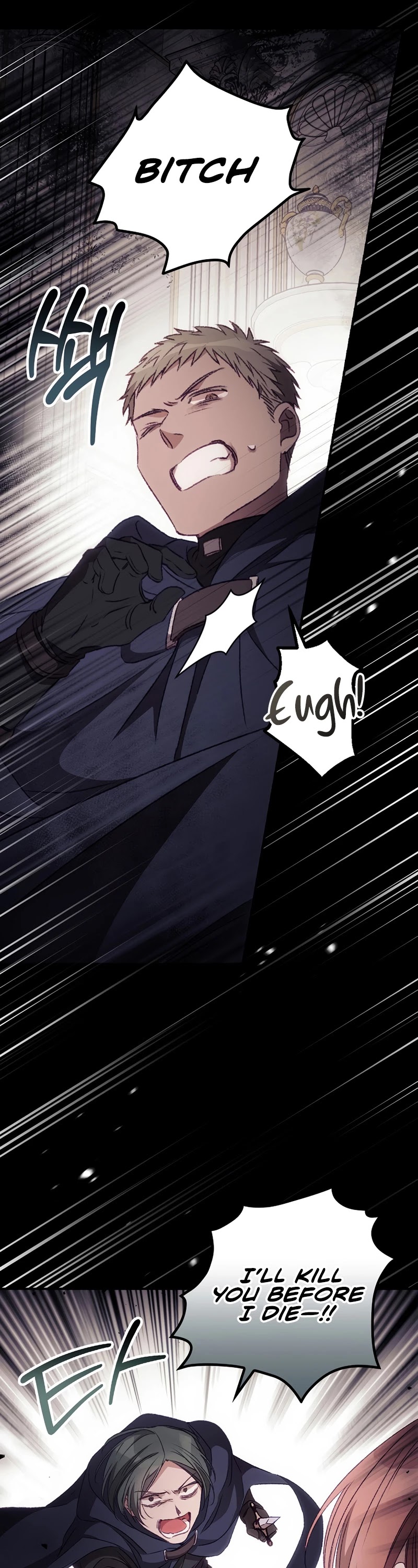 I Can See Your Death chapter 23 page 10