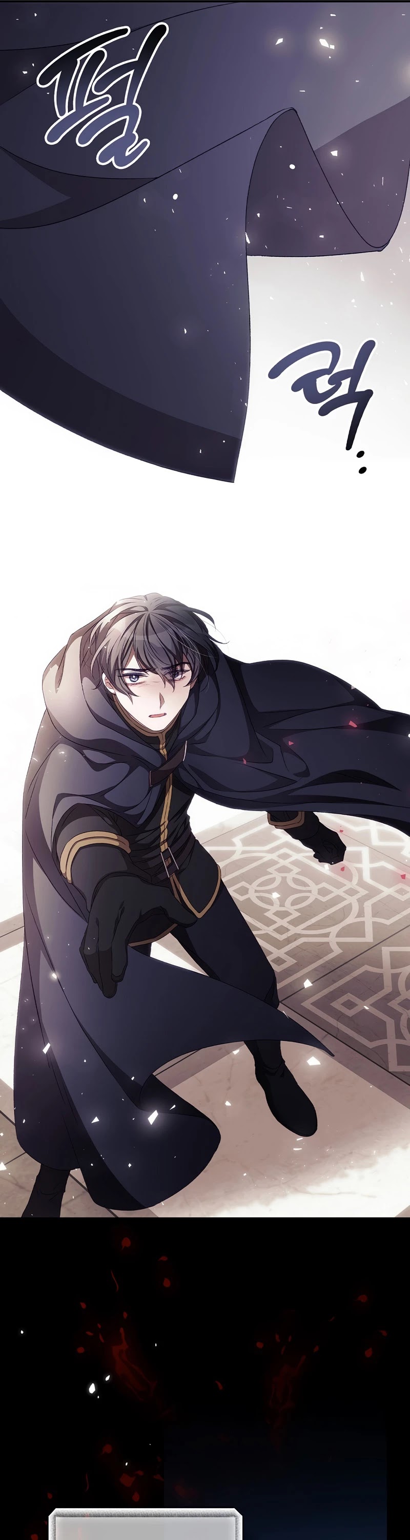 I Can See Your Death chapter 23 page 14