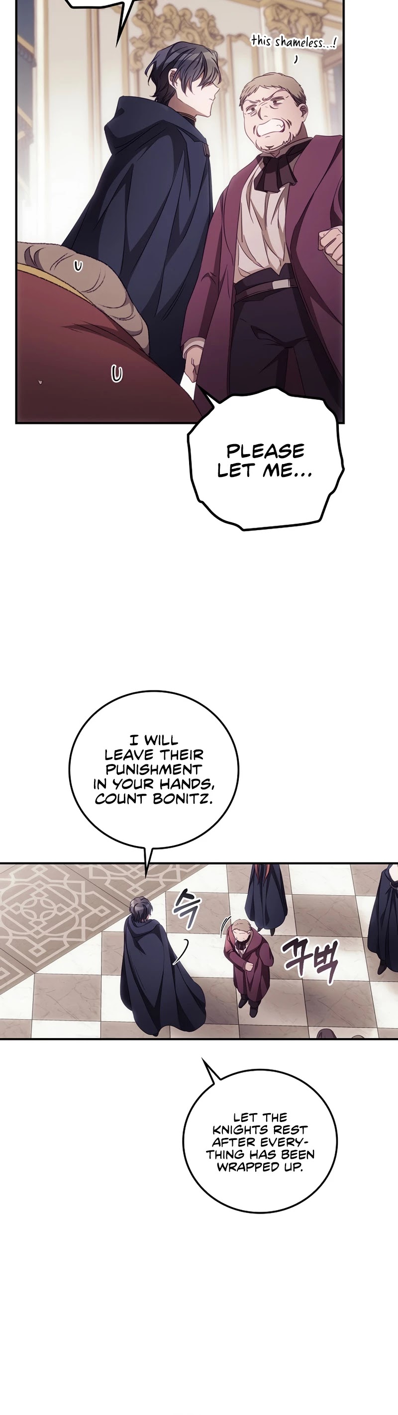 I Can See Your Death chapter 23 page 17