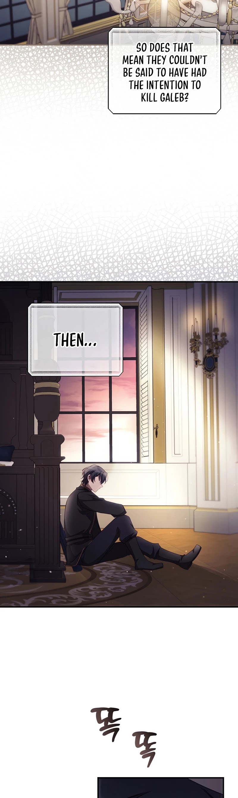 I Can See Your Death chapter 23 page 24