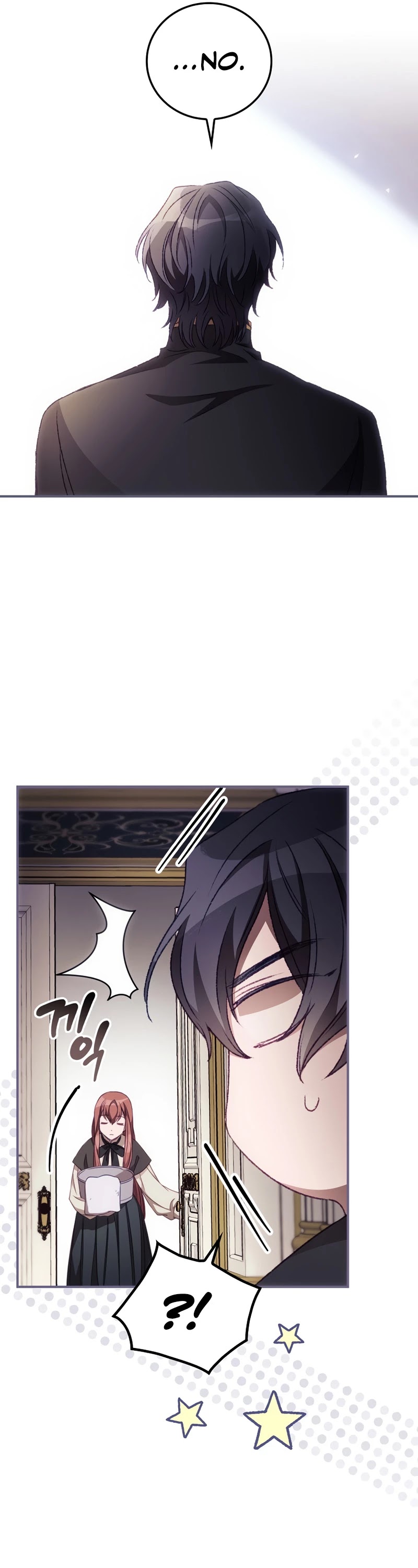 I Can See Your Death chapter 23 page 26