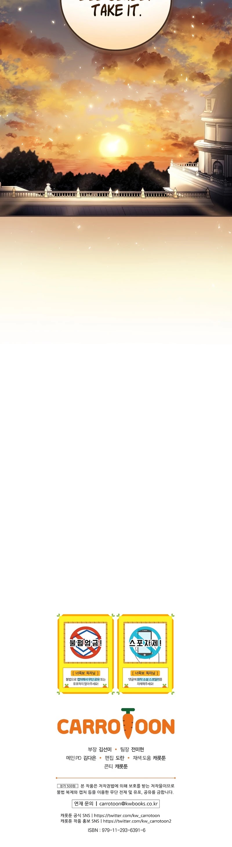 I Can See Your Death chapter 23 page 40