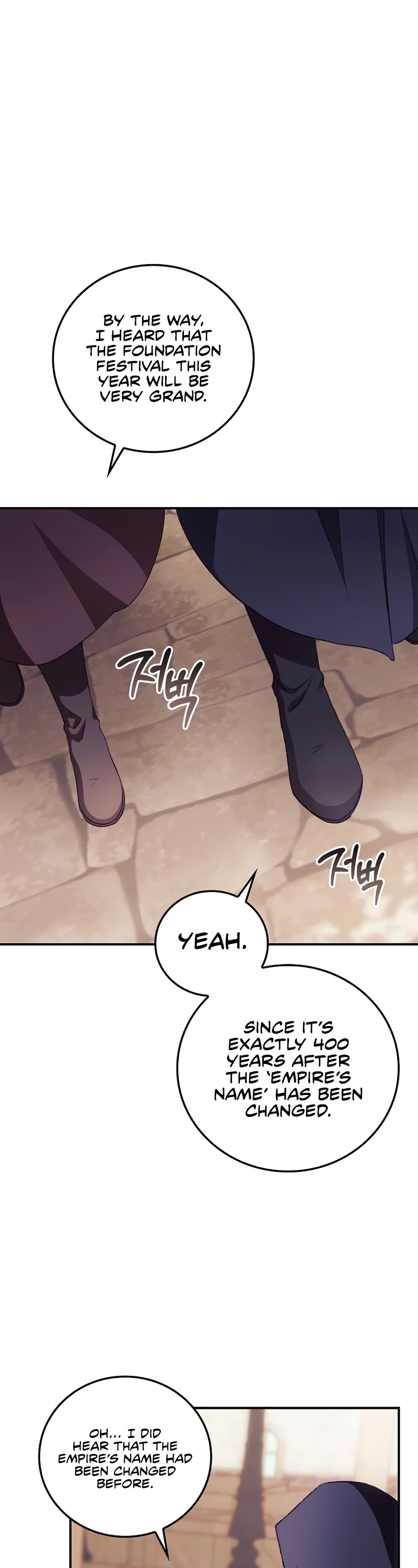 I Can See Your Death chapter 24 page 23