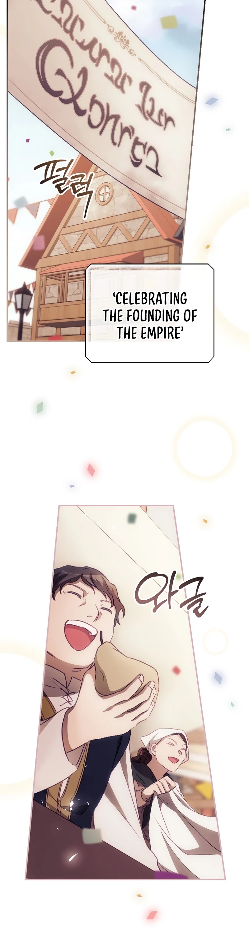 I Can See Your Death chapter 24 page 3